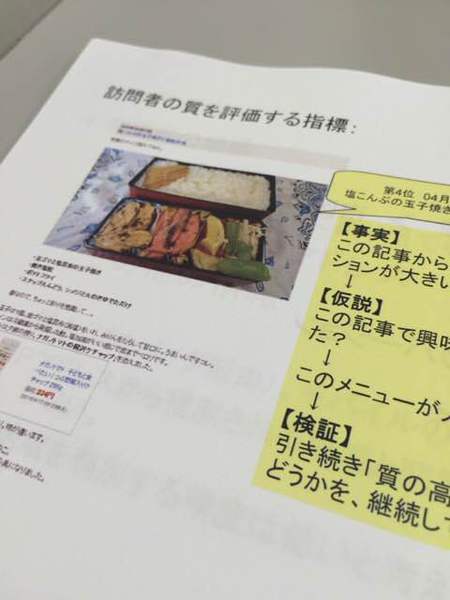 勉強会資料