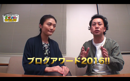 ナガブロブログアワード2016告知