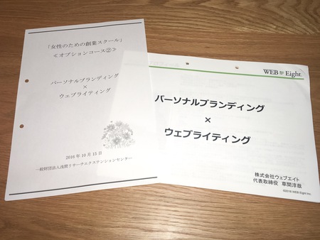 セミナー画像 セミナー画像