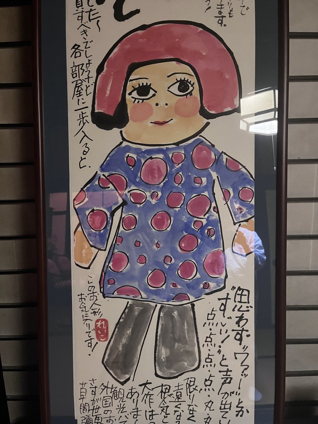家にあった絵手紙。赤い髪と水玉のワンピースだけで、草間彌生さんだと分かってしまう