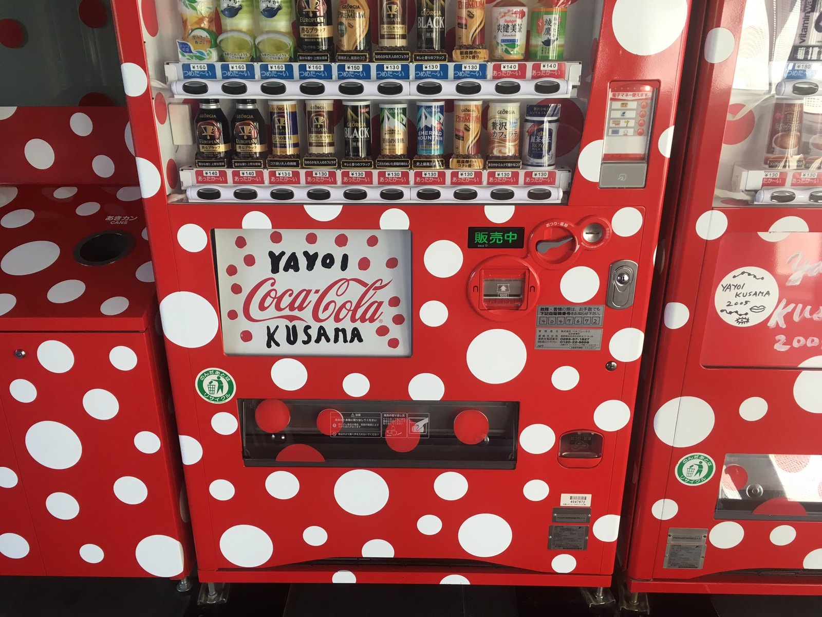 2017年3月、松本市美術館の水玉の自動販売機。9年前の僕も、思わず撮っていました