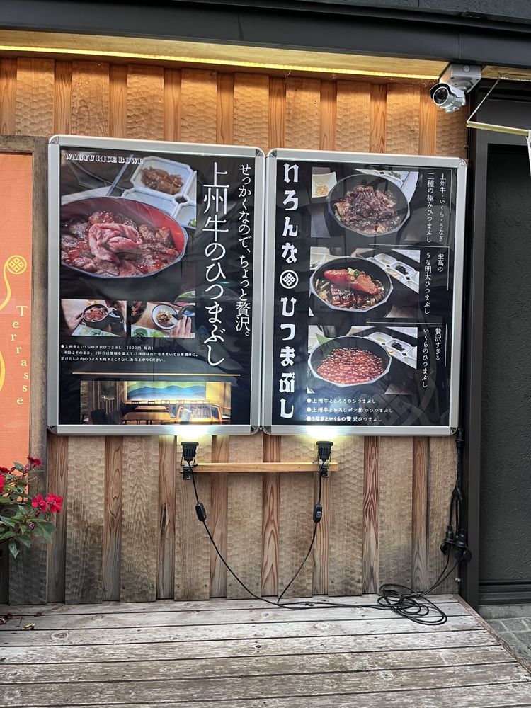 「せっかくなので、ちょっと贅沢。」
