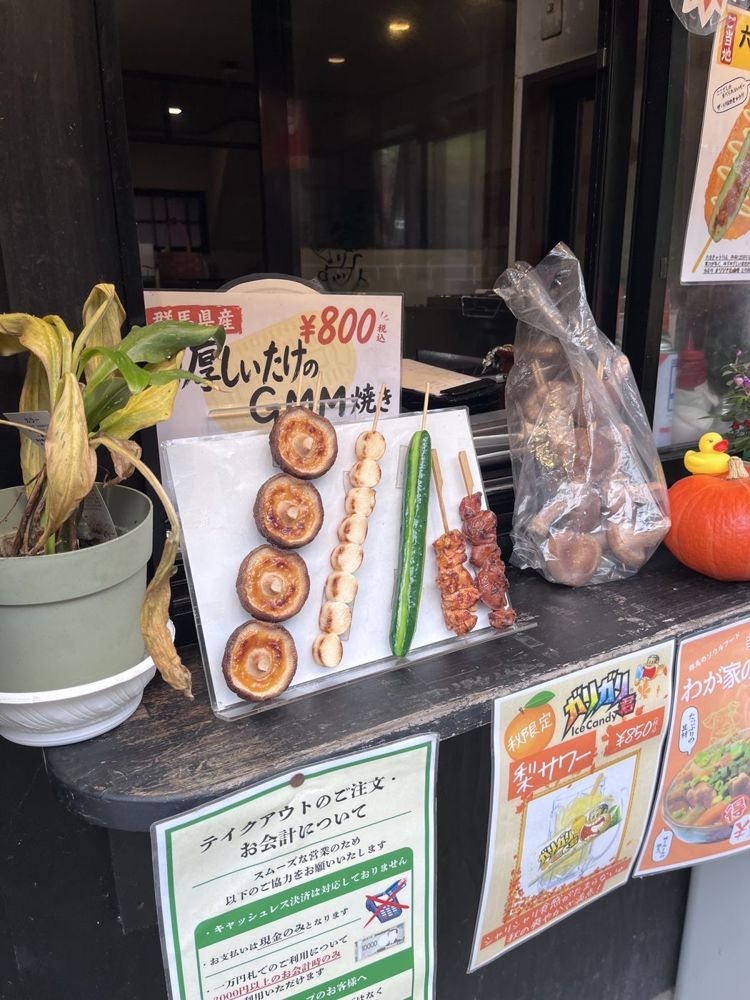 群馬県産の肉厚しいたけ。実物の見本が並ぶ